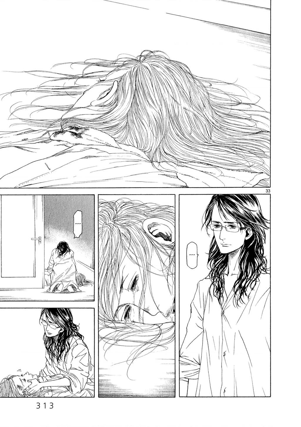 Gunjou Chapter 6 - 32