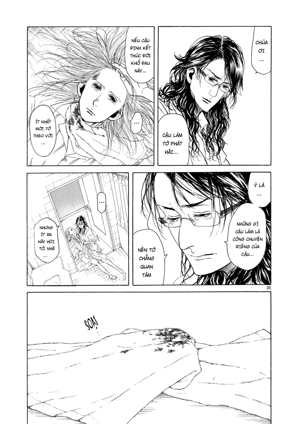 Gunjou Chapter 6 - 34