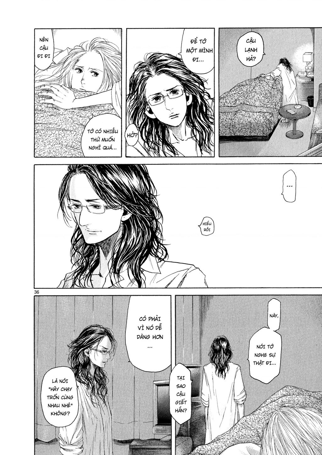 Gunjou Chapter 6 - 35