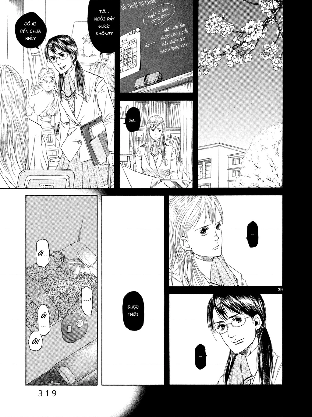 Gunjou Chapter 6 - 38