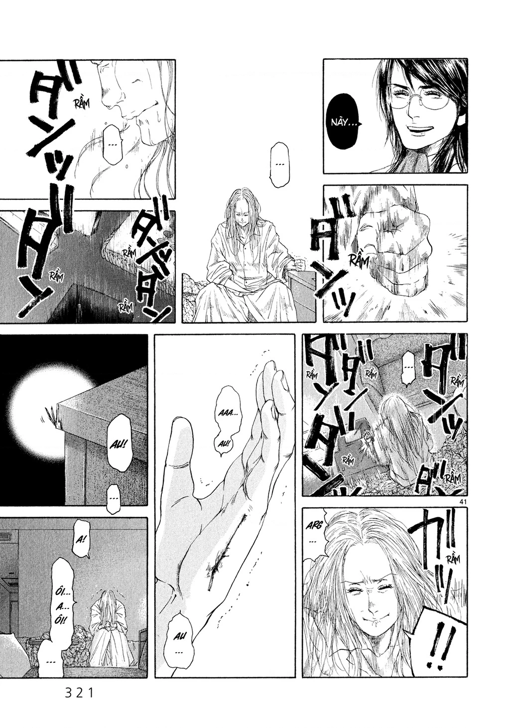 Gunjou Chapter 6 - 40