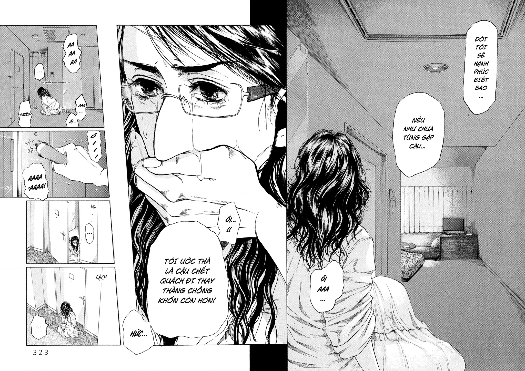 Gunjou Chapter 6 - 41