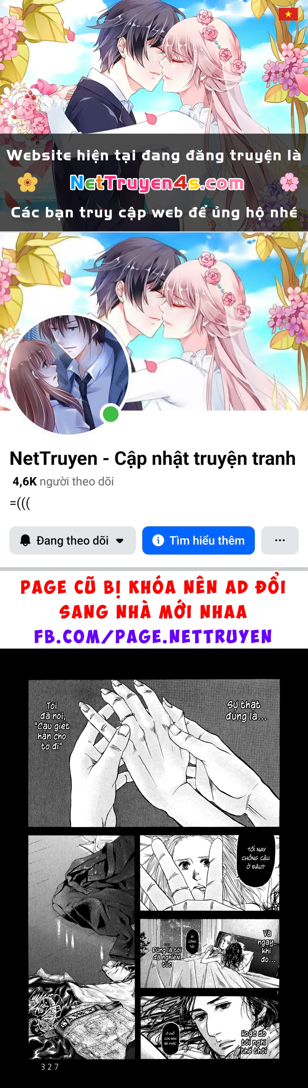 Gunjou Chapter 7 - 1