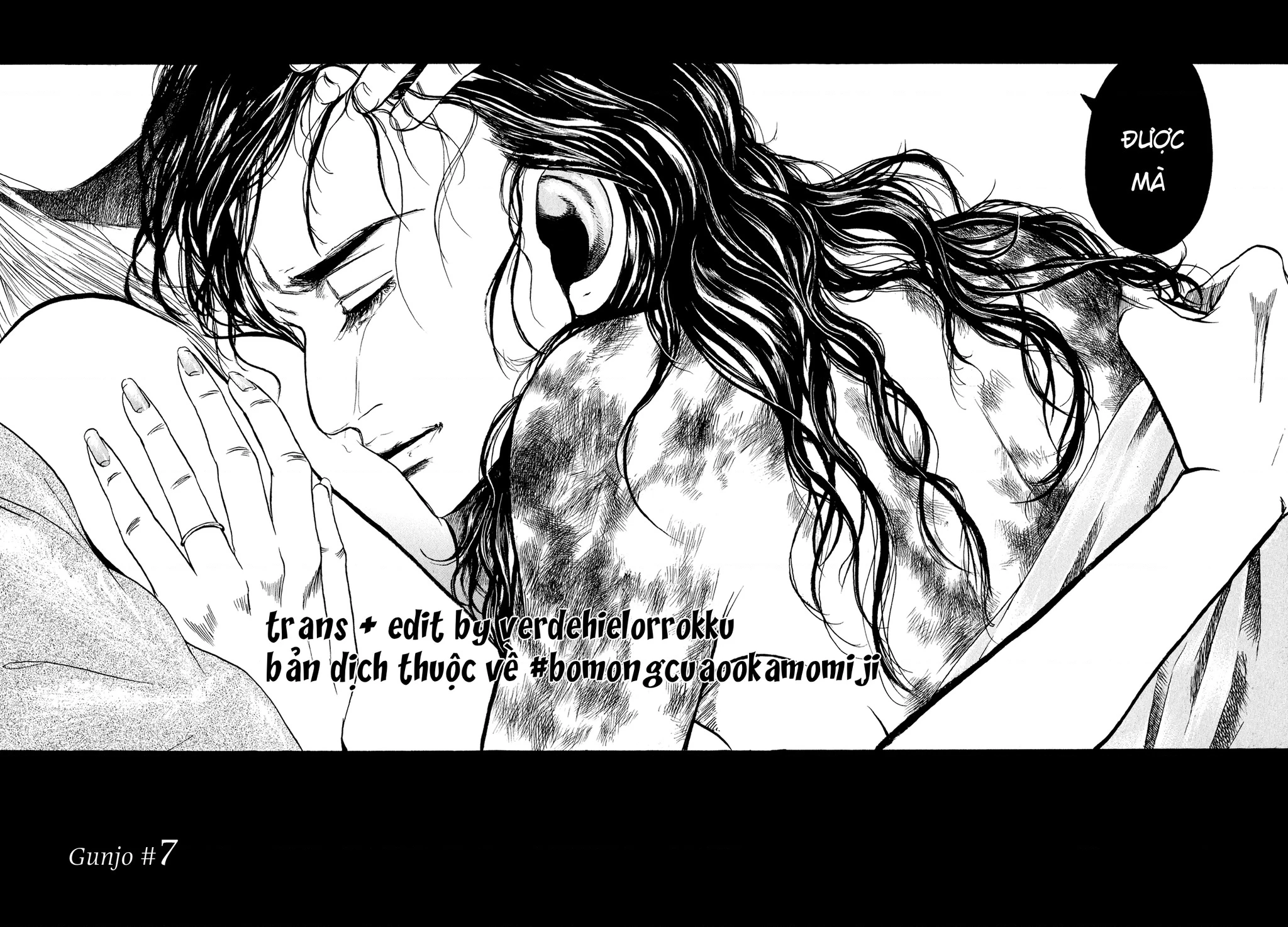 Gunjou Chapter 7 - 2