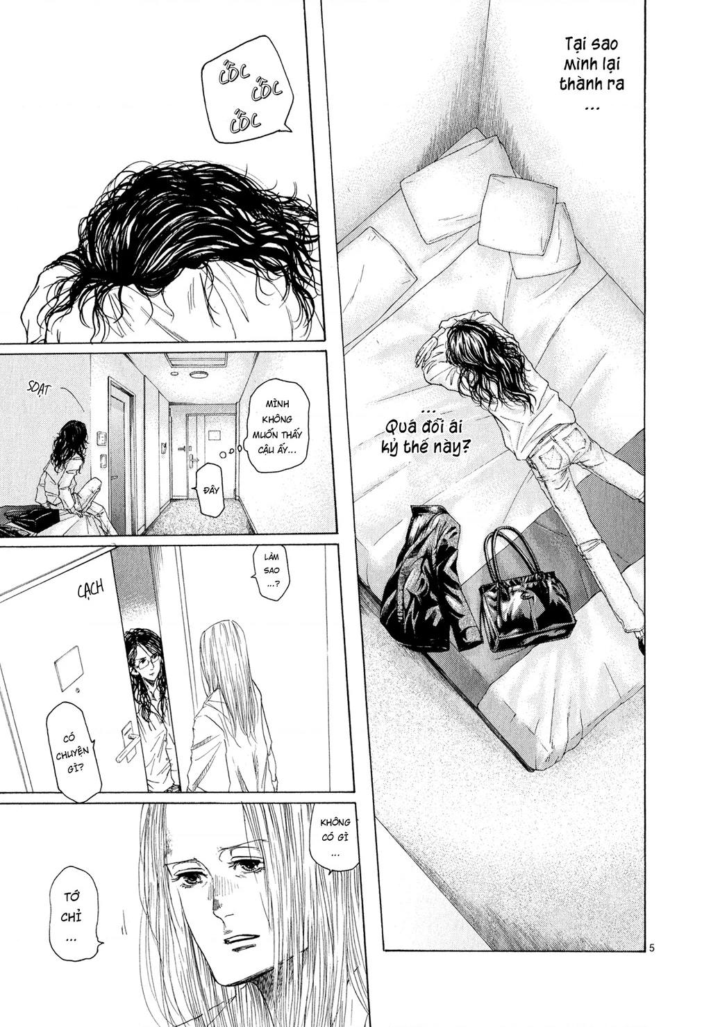 Gunjou Chapter 7 - 4