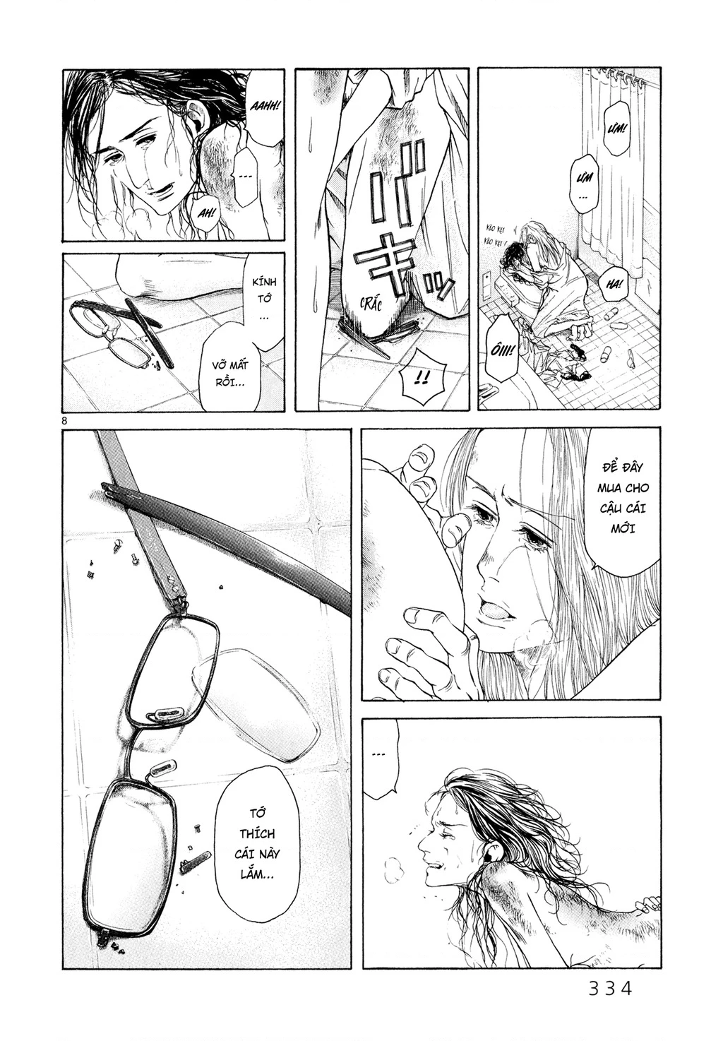 Gunjou Chapter 7 - 7