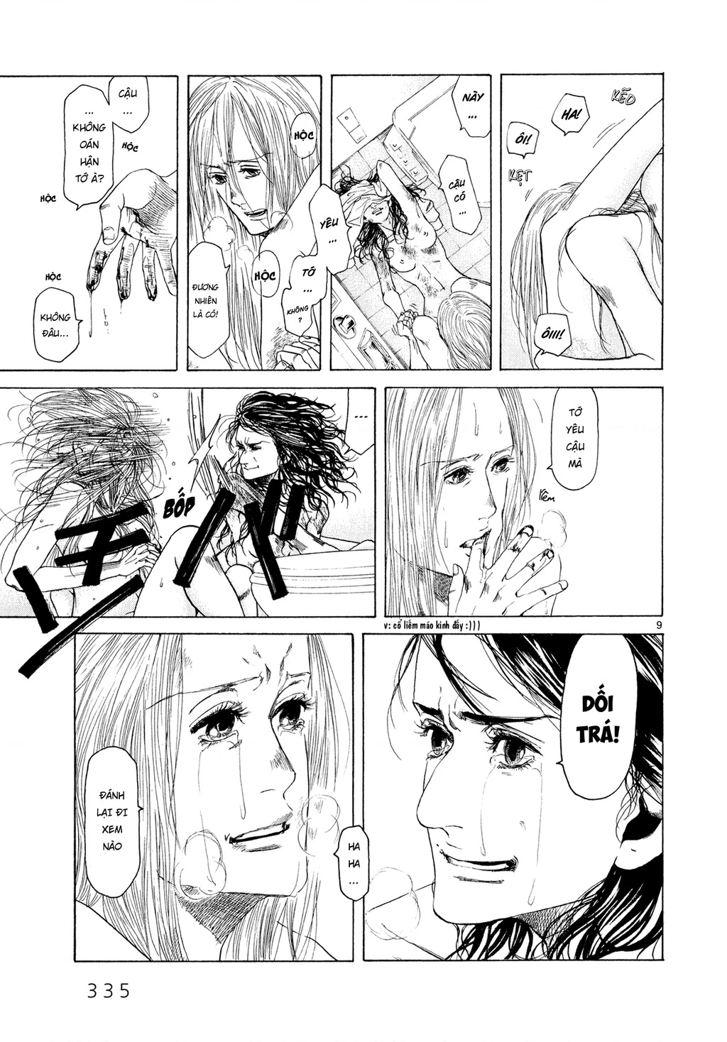 Gunjou Chapter 7 - 8