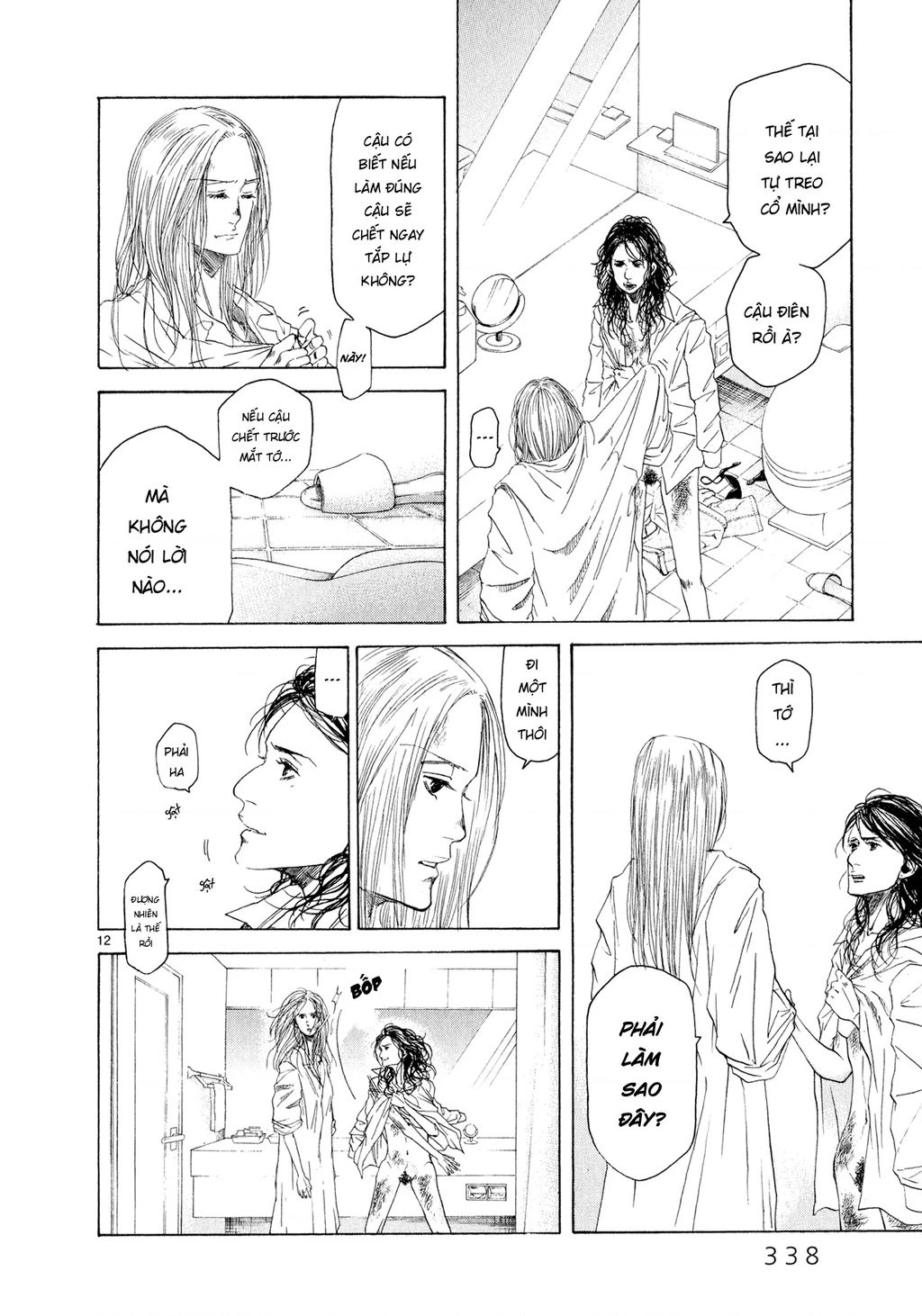 Gunjou Chapter 7 - 11