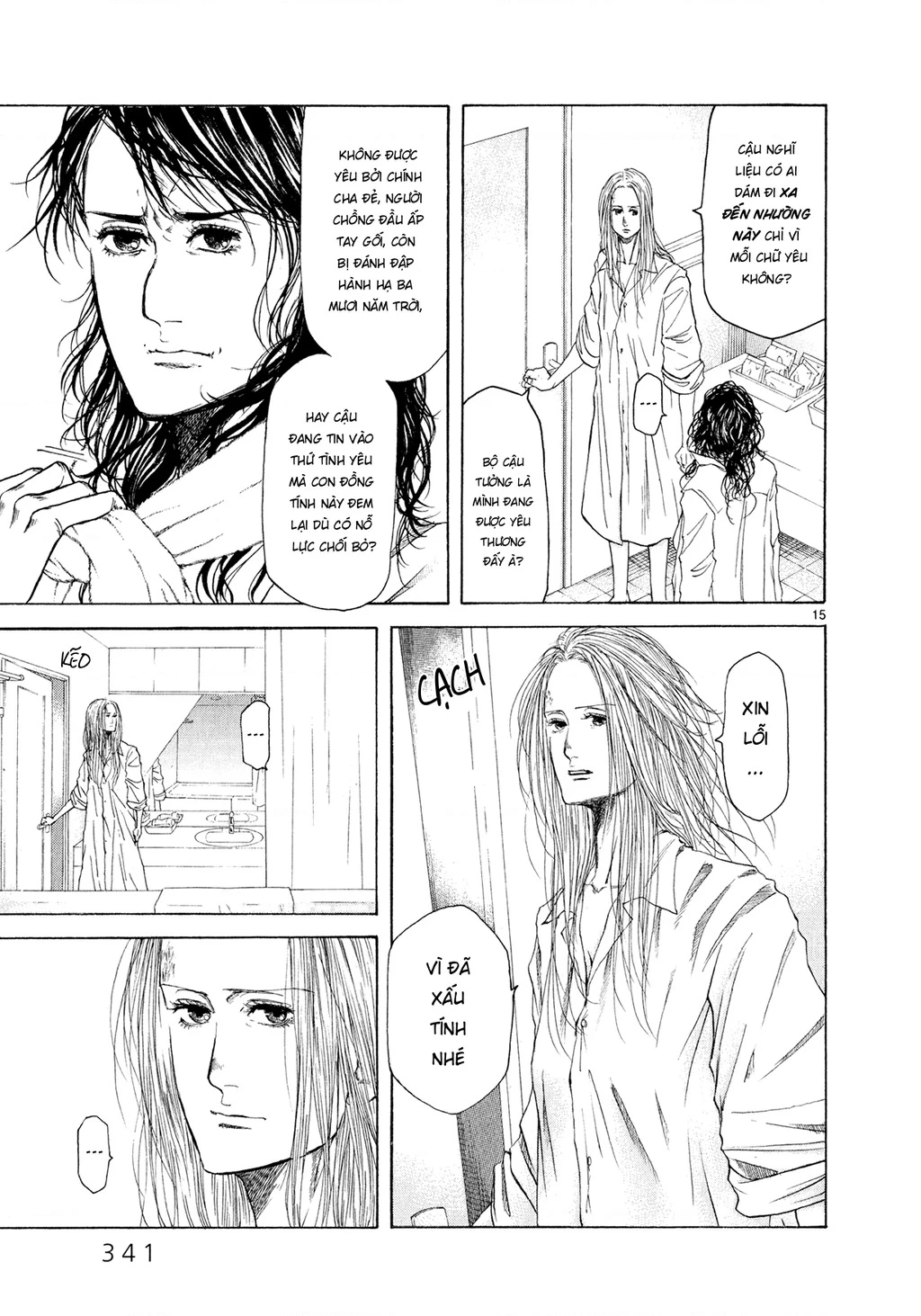 Gunjou Chapter 7 - 14