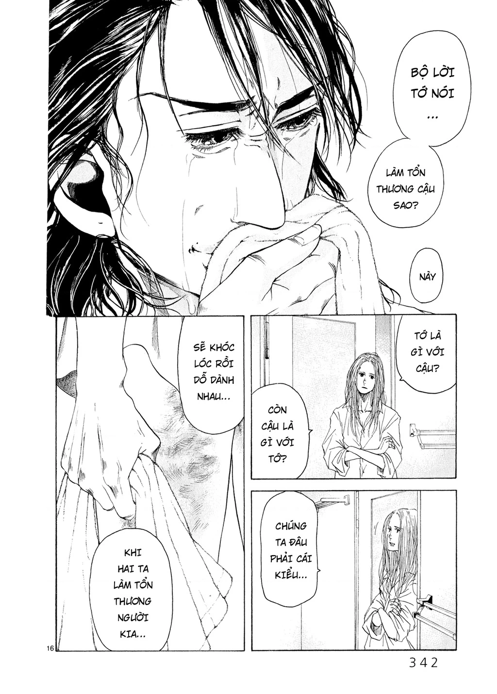 Gunjou Chapter 7 - 15