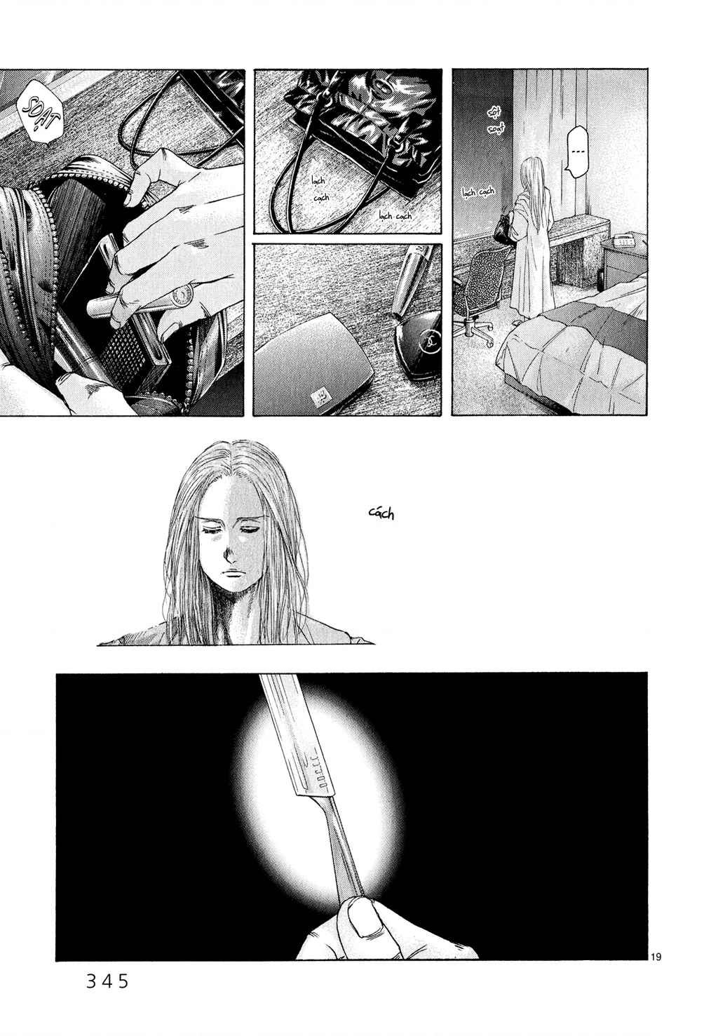 Gunjou Chapter 7 - 18