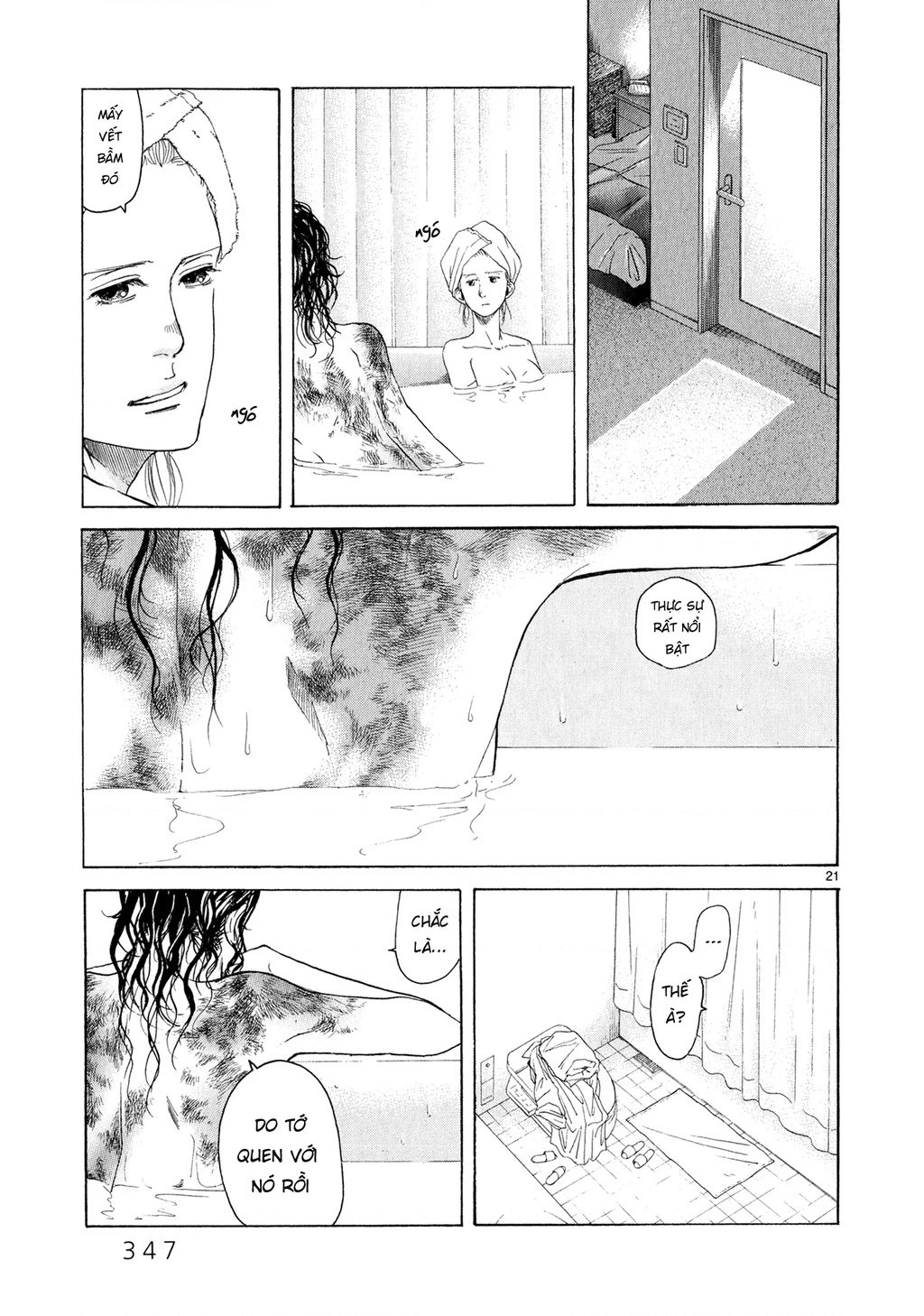 Gunjou Chapter 7 - 20