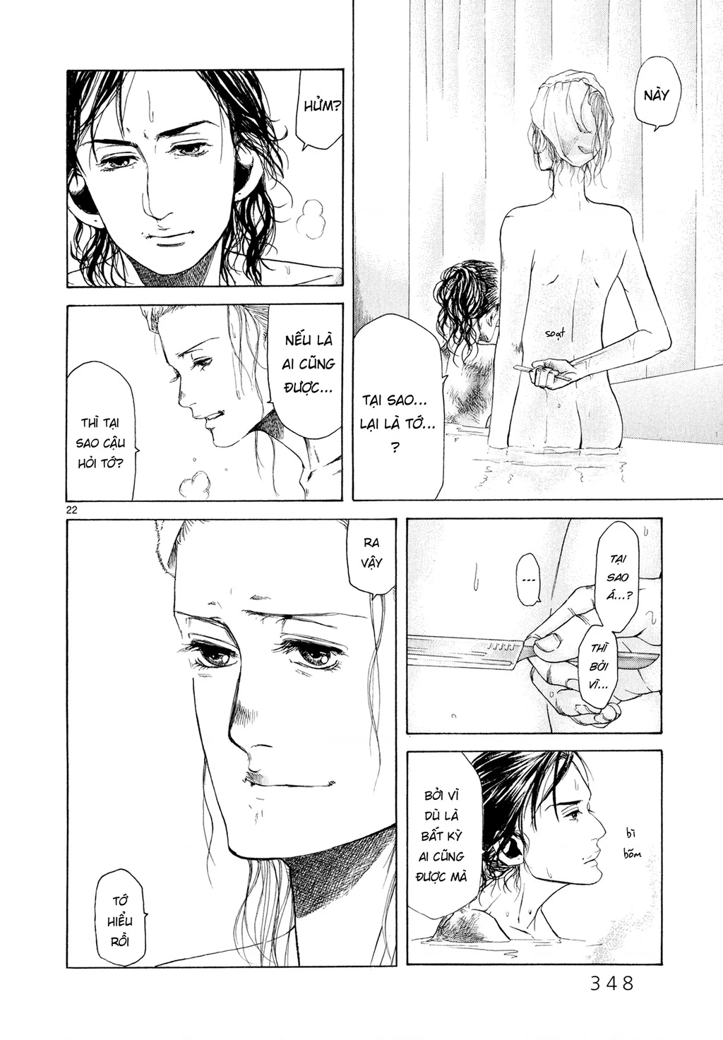 Gunjou Chapter 7 - 21