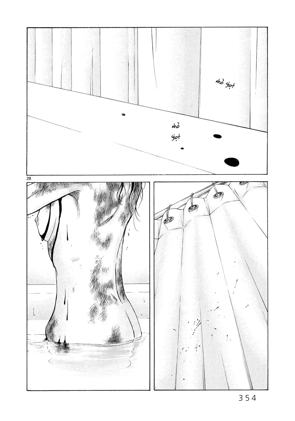 Gunjou Chapter 7 - 25