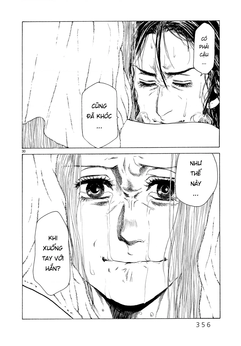 Gunjou Chapter 7 - 27