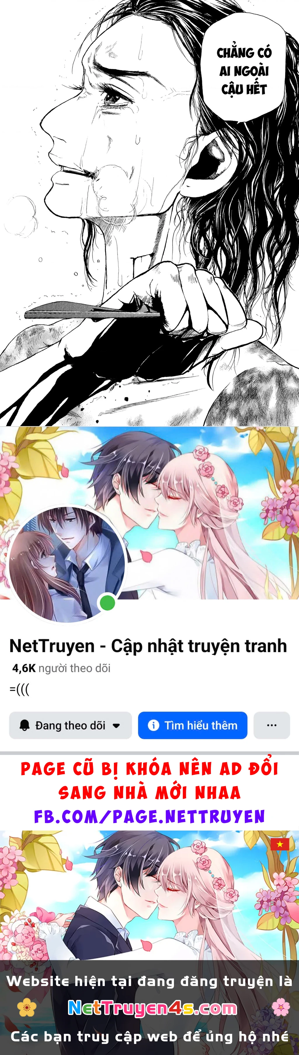 Gunjou Chapter 7 - 29