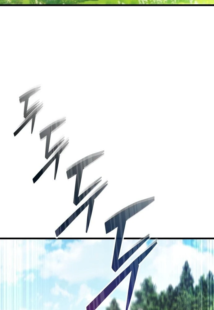 Lãnh Chúa Dị Giới Nuôi Cả Lục Địa Bằng Cơm Nhà Làm Chapter 1 - 81