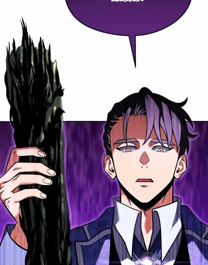 Lãnh Chúa Dị Giới Nuôi Cả Lục Địa Bằng Cơm Nhà Làm Chapter 6 - 2