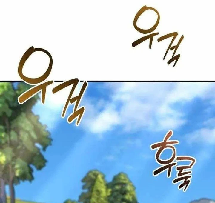 Lãnh Chúa Dị Giới Nuôi Cả Lục Địa Bằng Cơm Nhà Làm Chapter 13 - 44