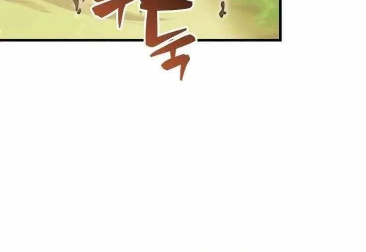 Lãnh Chúa Dị Giới Nuôi Cả Lục Địa Bằng Cơm Nhà Làm Chapter 13 - 51