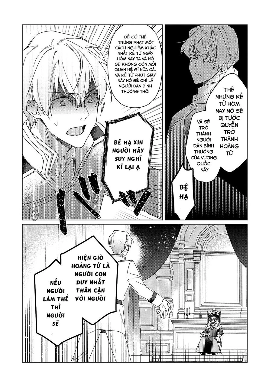 Tôi Trở Thành Hoàng Tử Phá Vỡ Sự Phản Diện Của Nữ Phản Diện Chapter 1.2 - 9