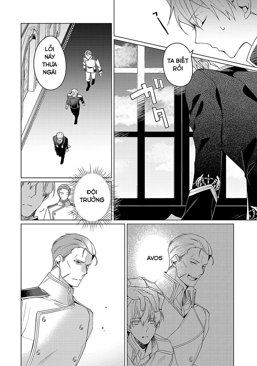 Tôi Trở Thành Hoàng Tử Phá Vỡ Sự Phản Diện Của Nữ Phản Diện Chapter 1.2 - 17