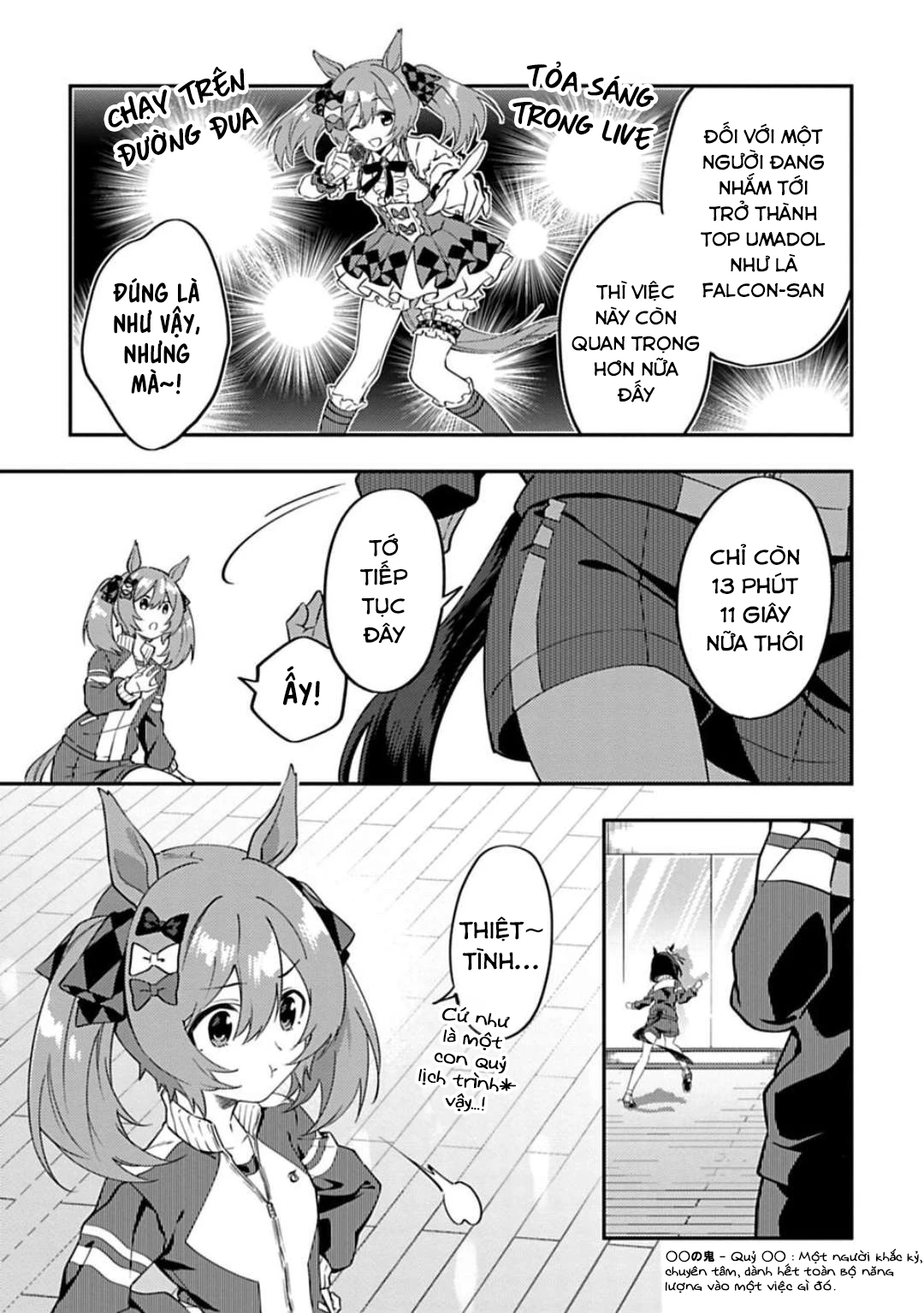 Uma Musume - Pretty Derby: Uma Musumeshi Chapter 2 - 6