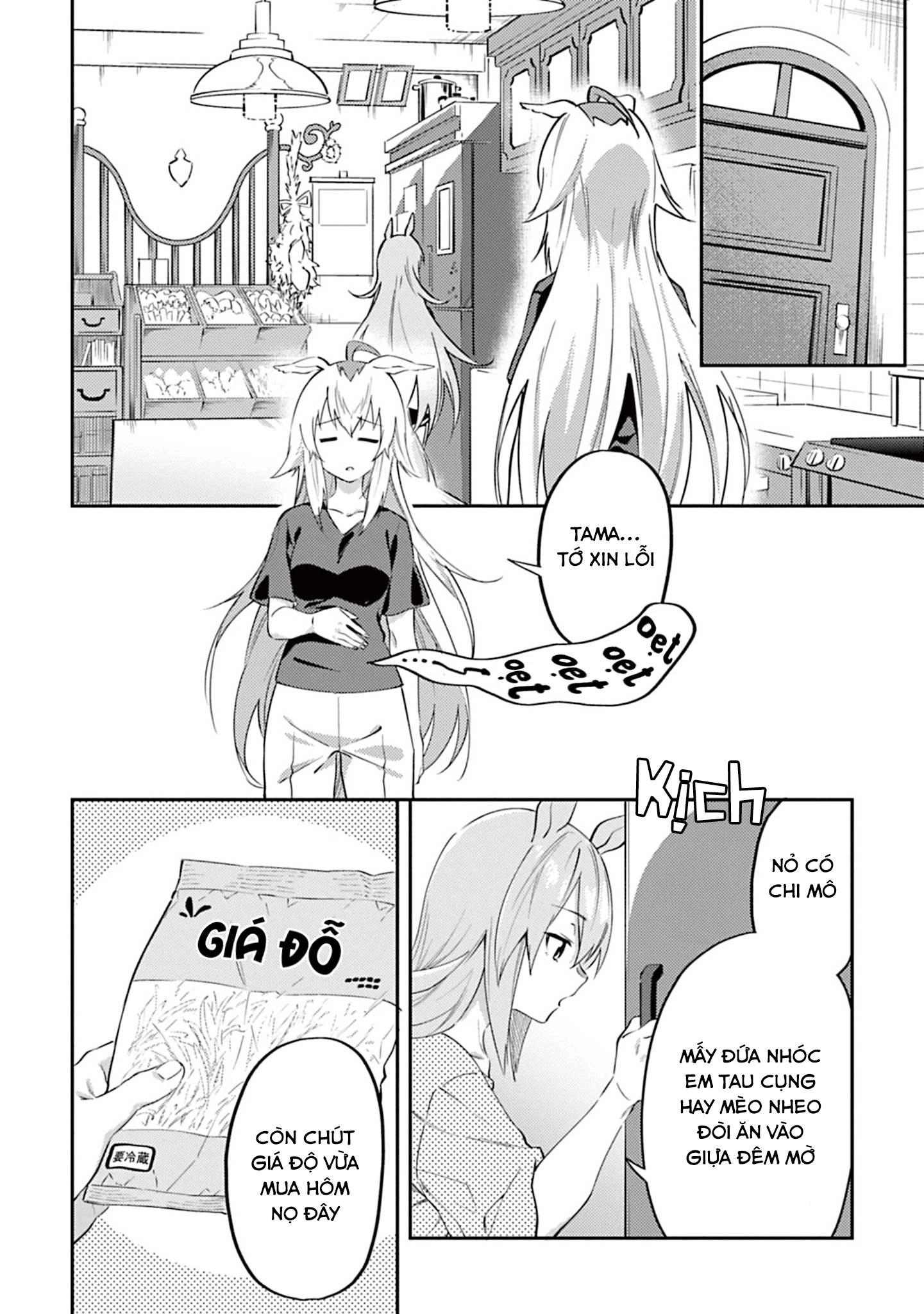 Uma Musume - Pretty Derby: Uma Musumeshi Chapter 3 - 7