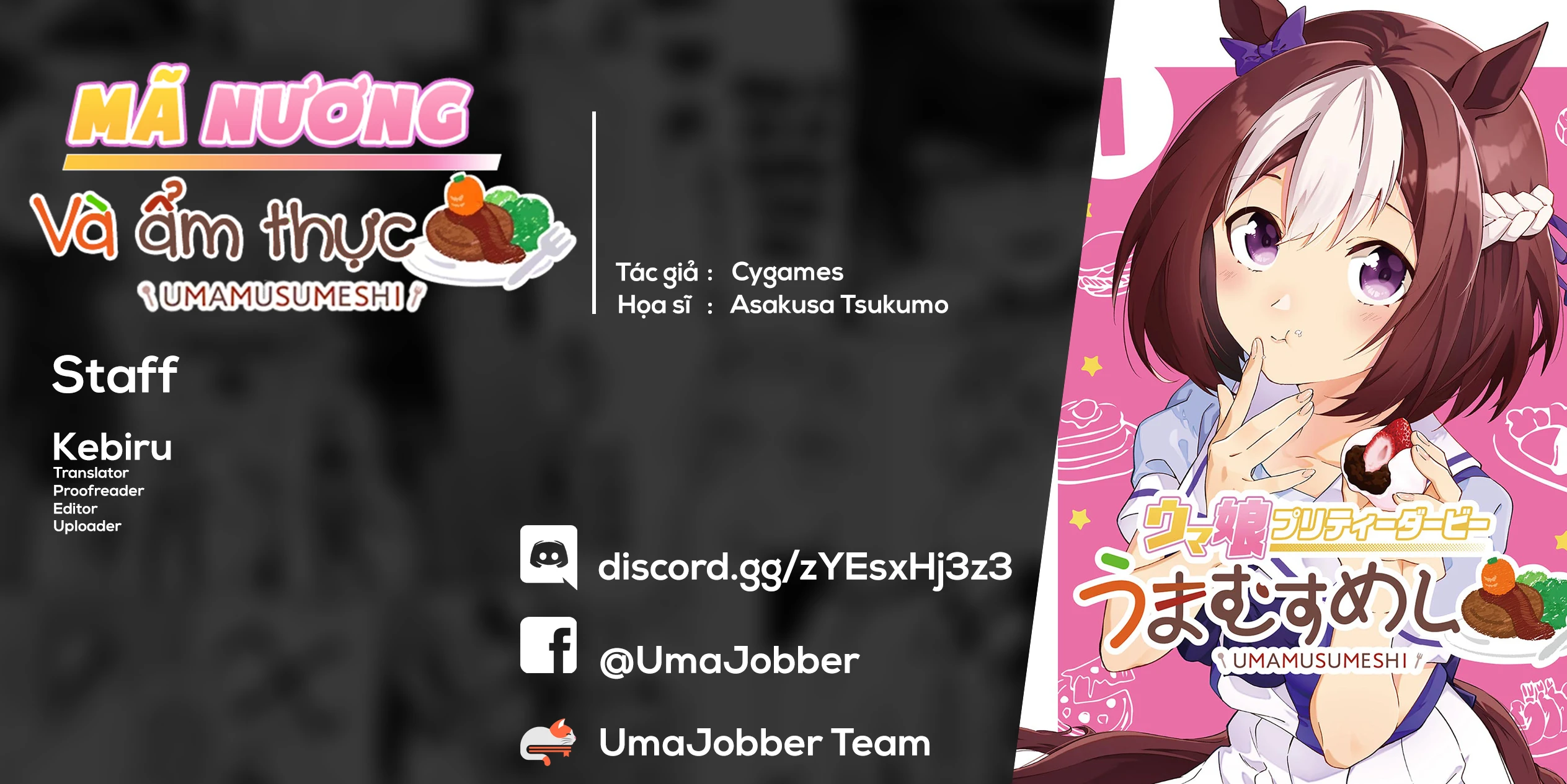 Uma Musume - Pretty Derby: Uma Musumeshi Chapter 4 - 1