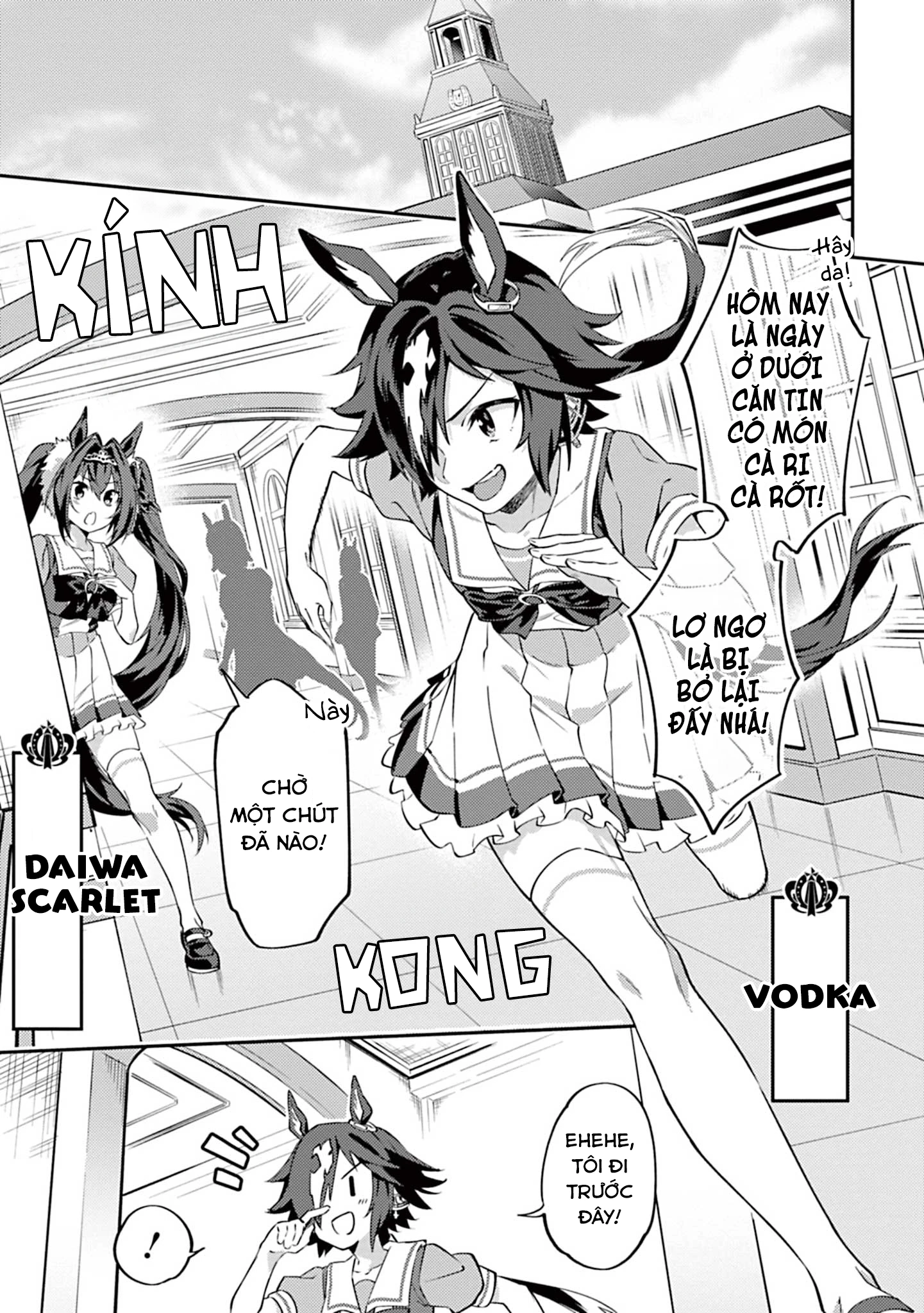 Uma Musume - Pretty Derby: Uma Musumeshi Chapter 4 - 2