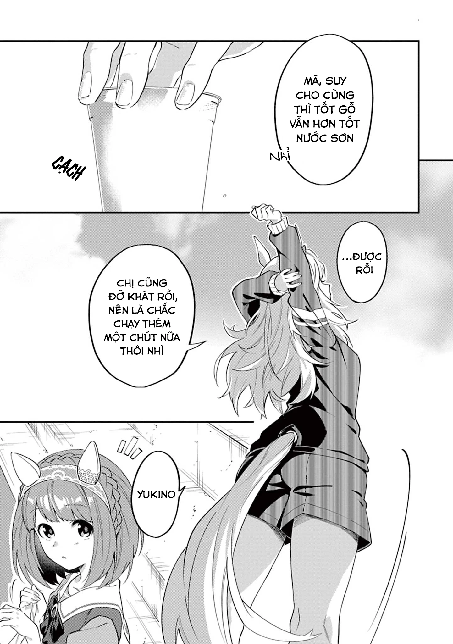 Uma Musume - Pretty Derby: Uma Musumeshi Chapter 5 - 14