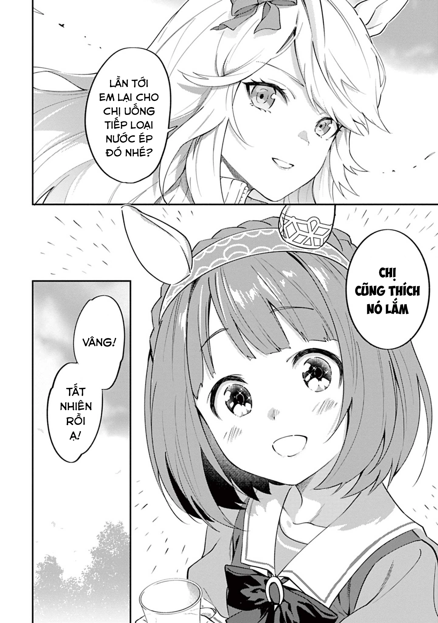 Uma Musume - Pretty Derby: Uma Musumeshi Chapter 5 - 15