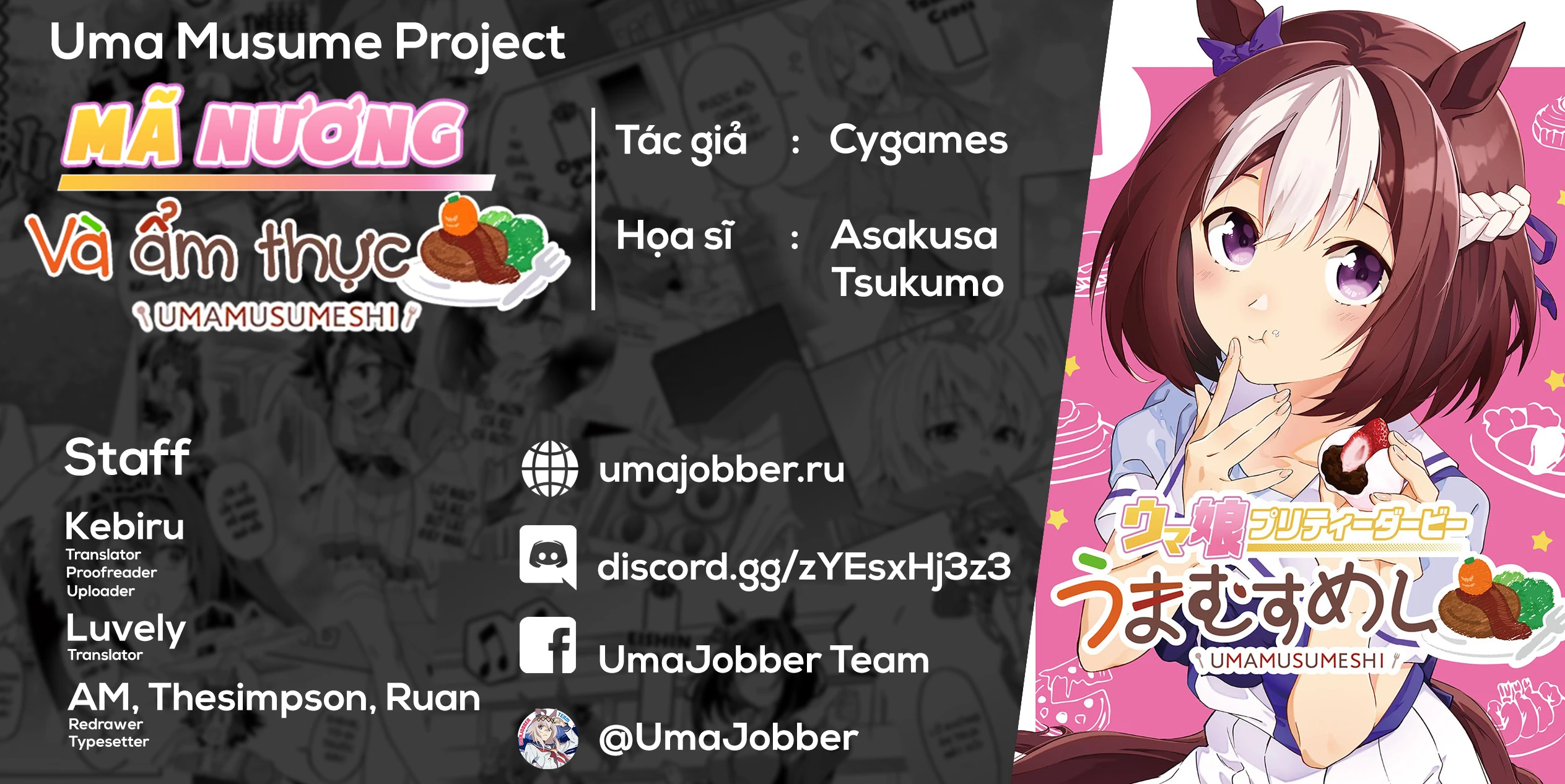 Uma Musume - Pretty Derby: Uma Musumeshi Chapter 6 - 1