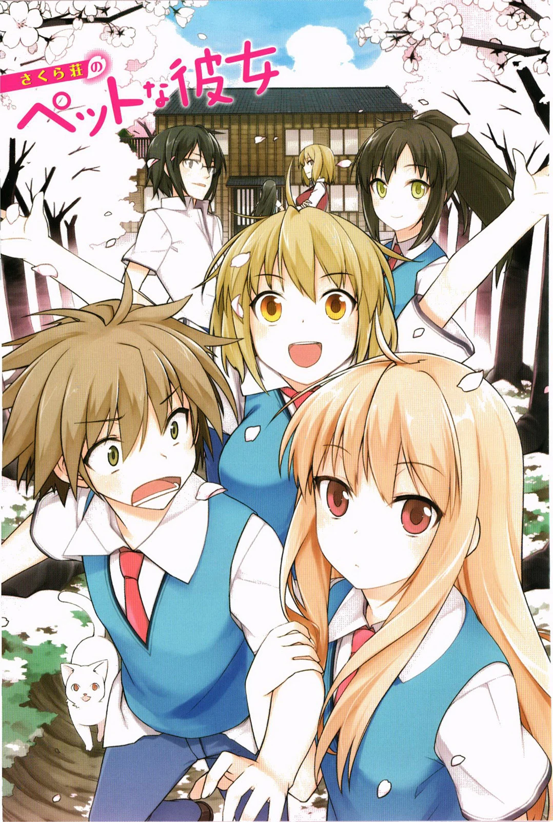 Sakurasou No Pet Na Kanojo Chapter 1 - 4