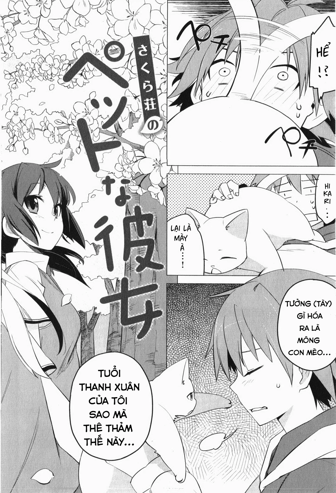 Sakurasou No Pet Na Kanojo Chapter 1 - 7