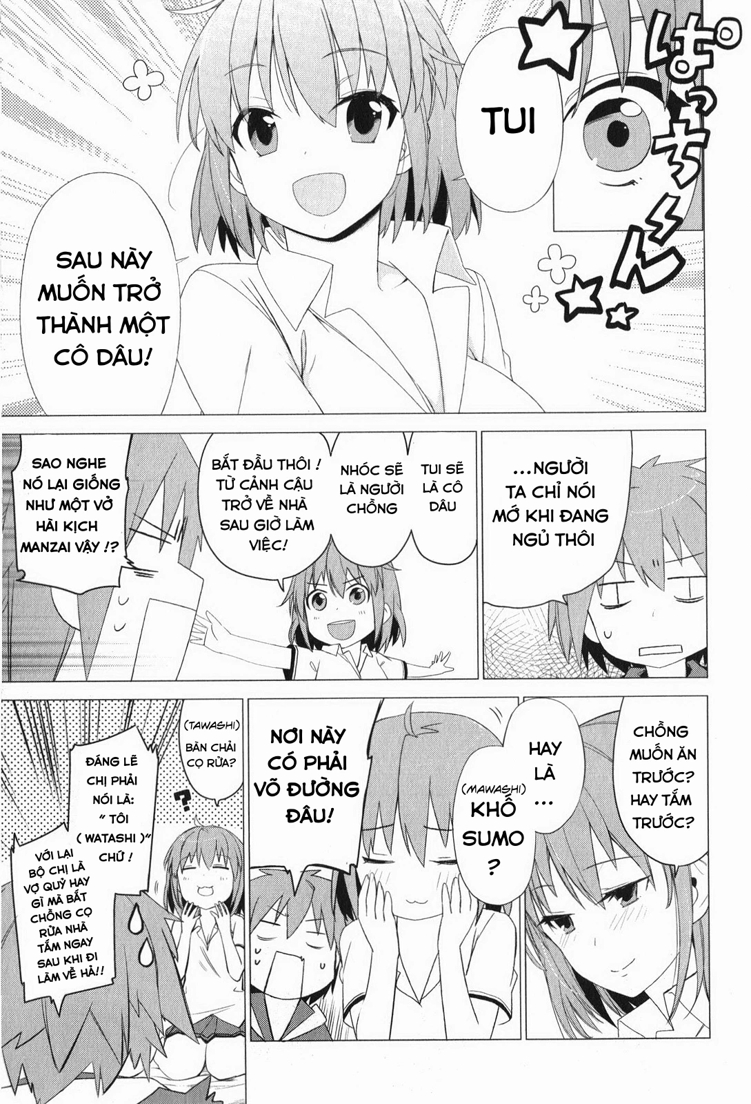 Sakurasou No Pet Na Kanojo Chapter 1 - 12