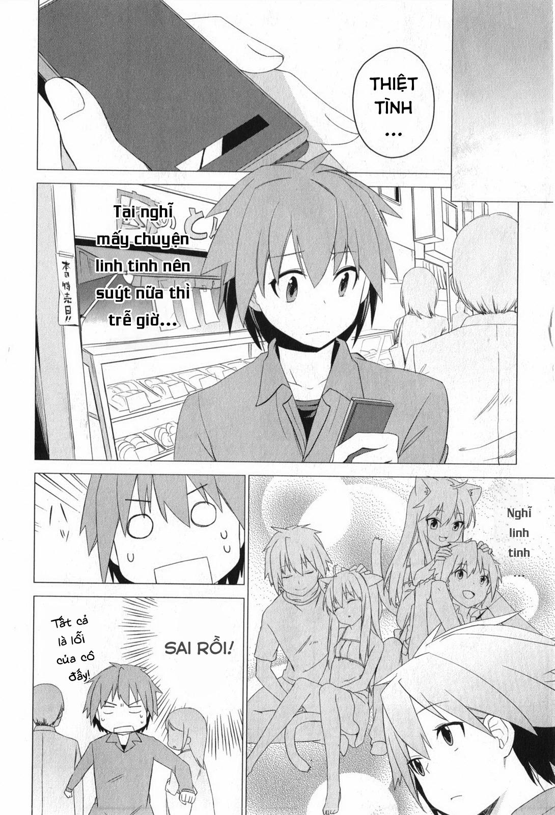 Sakurasou No Pet Na Kanojo Chapter 1 - 25