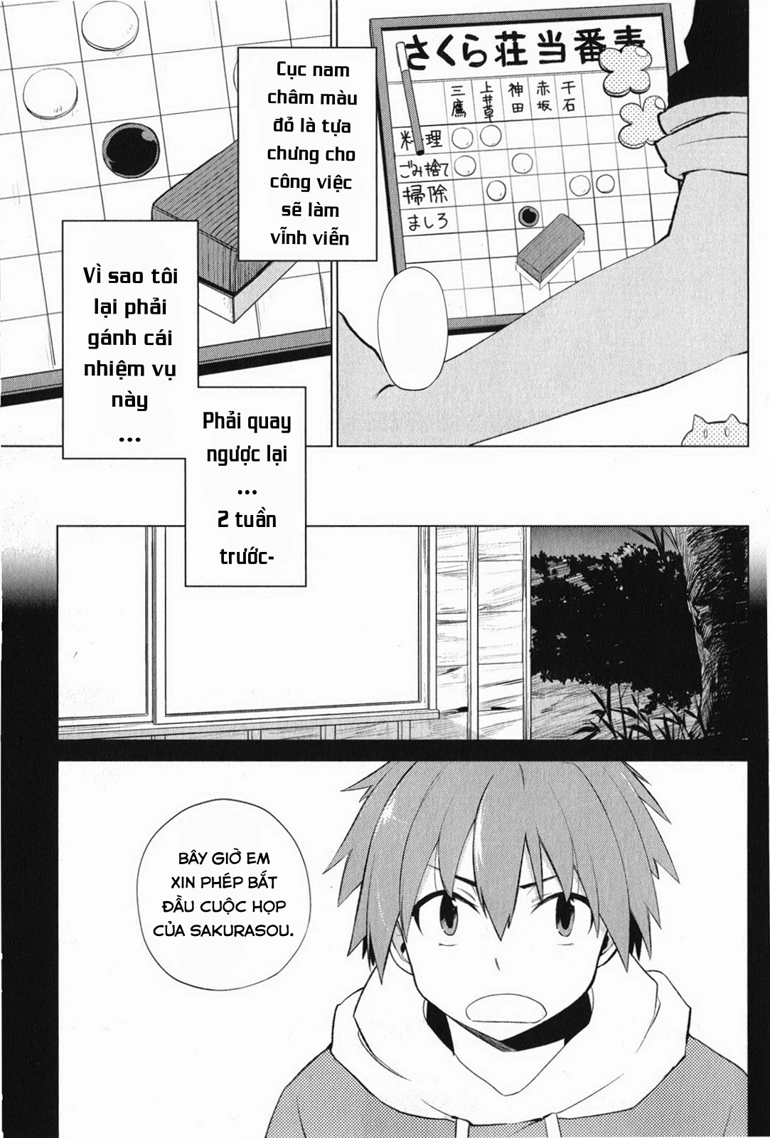 Sakurasou No Pet Na Kanojo Chapter 3 - 3