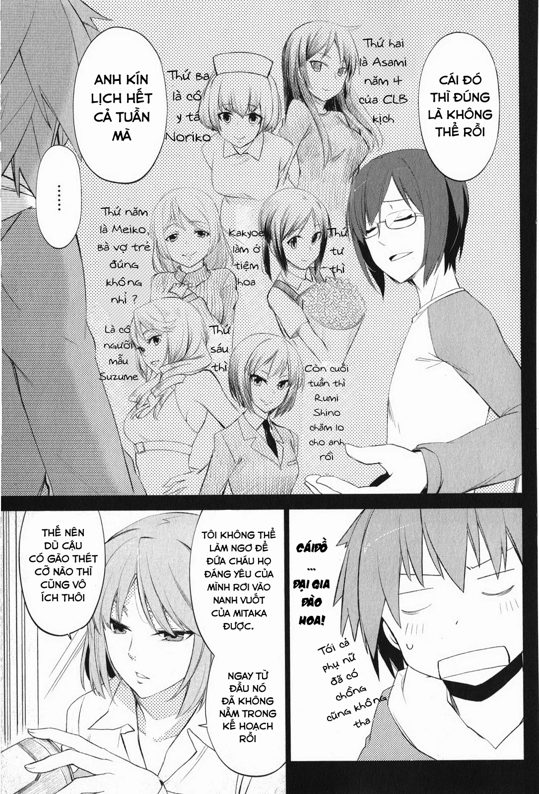 Sakurasou No Pet Na Kanojo Chapter 3 - 9