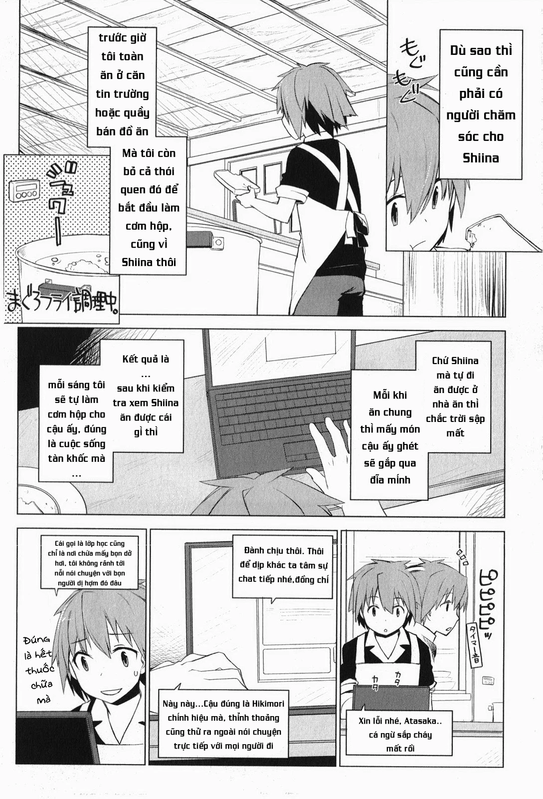 Sakurasou No Pet Na Kanojo Chapter 3 - 12