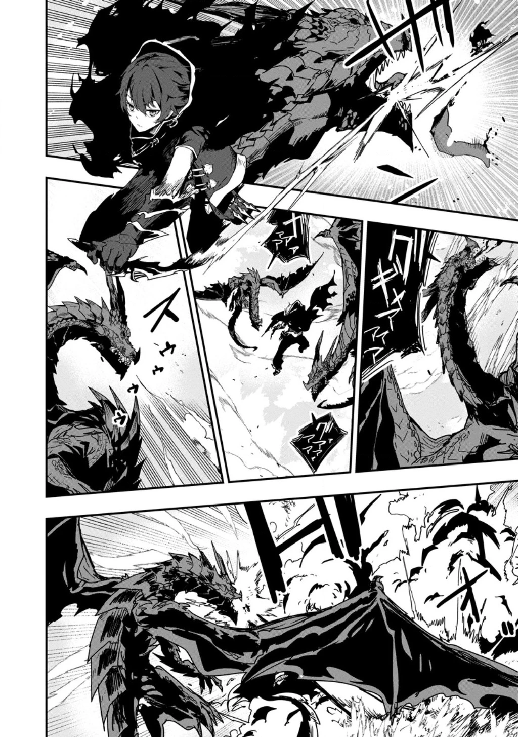 Kẻ Hướng Nội Mạnh Nhất Thế Giới, Bỗng Trở Nên Nổi Tiếng Với Hàng Trăm Triệu Lượt Xem Nhờ Livestream Dungeon Chapter 1 - 4