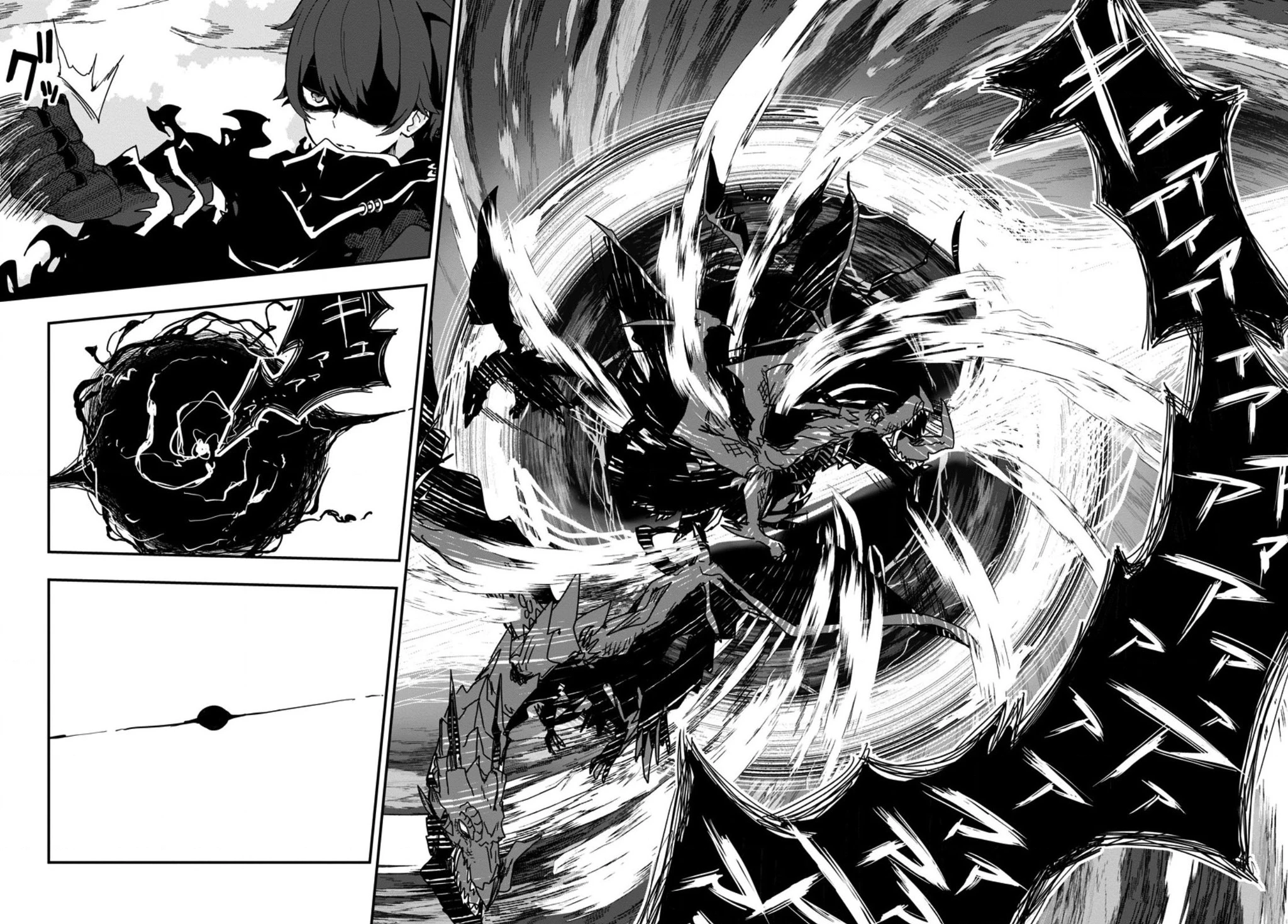 Kẻ Hướng Nội Mạnh Nhất Thế Giới, Bỗng Trở Nên Nổi Tiếng Với Hàng Trăm Triệu Lượt Xem Nhờ Livestream Dungeon Chapter 1 - 7