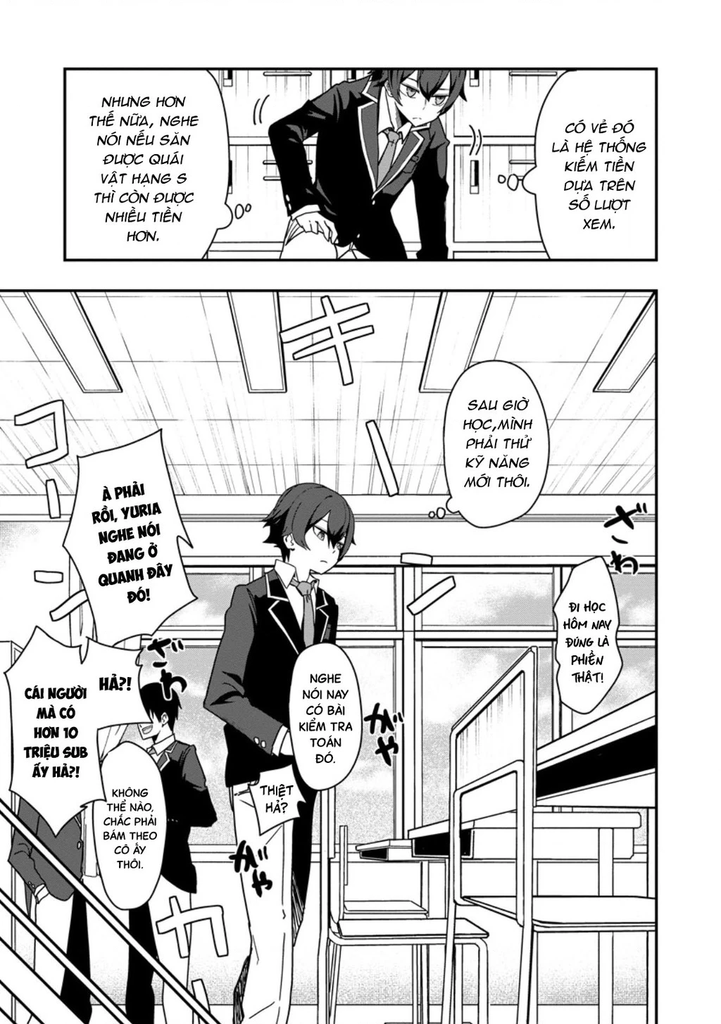 Kẻ Hướng Nội Mạnh Nhất Thế Giới, Bỗng Trở Nên Nổi Tiếng Với Hàng Trăm Triệu Lượt Xem Nhờ Livestream Dungeon Chapter 1 - 19