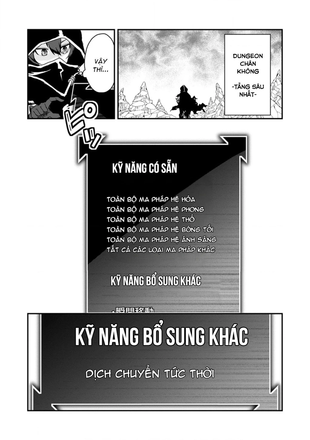 Kẻ Hướng Nội Mạnh Nhất Thế Giới, Bỗng Trở Nên Nổi Tiếng Với Hàng Trăm Triệu Lượt Xem Nhờ Livestream Dungeon Chapter 1 - 20