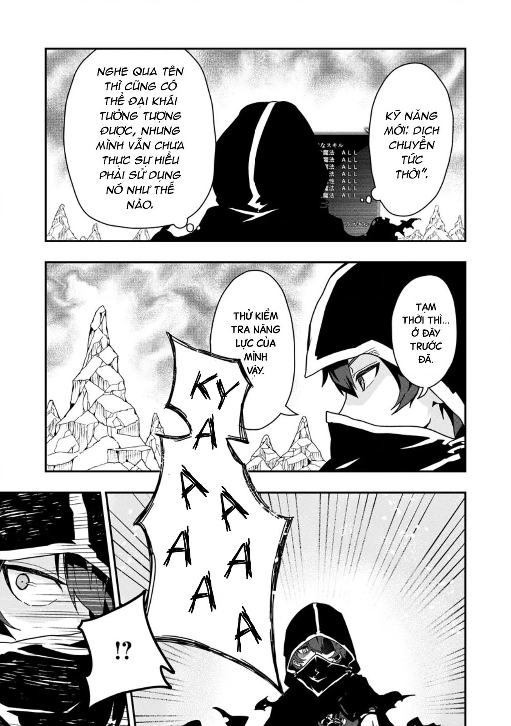 Kẻ Hướng Nội Mạnh Nhất Thế Giới, Bỗng Trở Nên Nổi Tiếng Với Hàng Trăm Triệu Lượt Xem Nhờ Livestream Dungeon Chapter 1 - 21