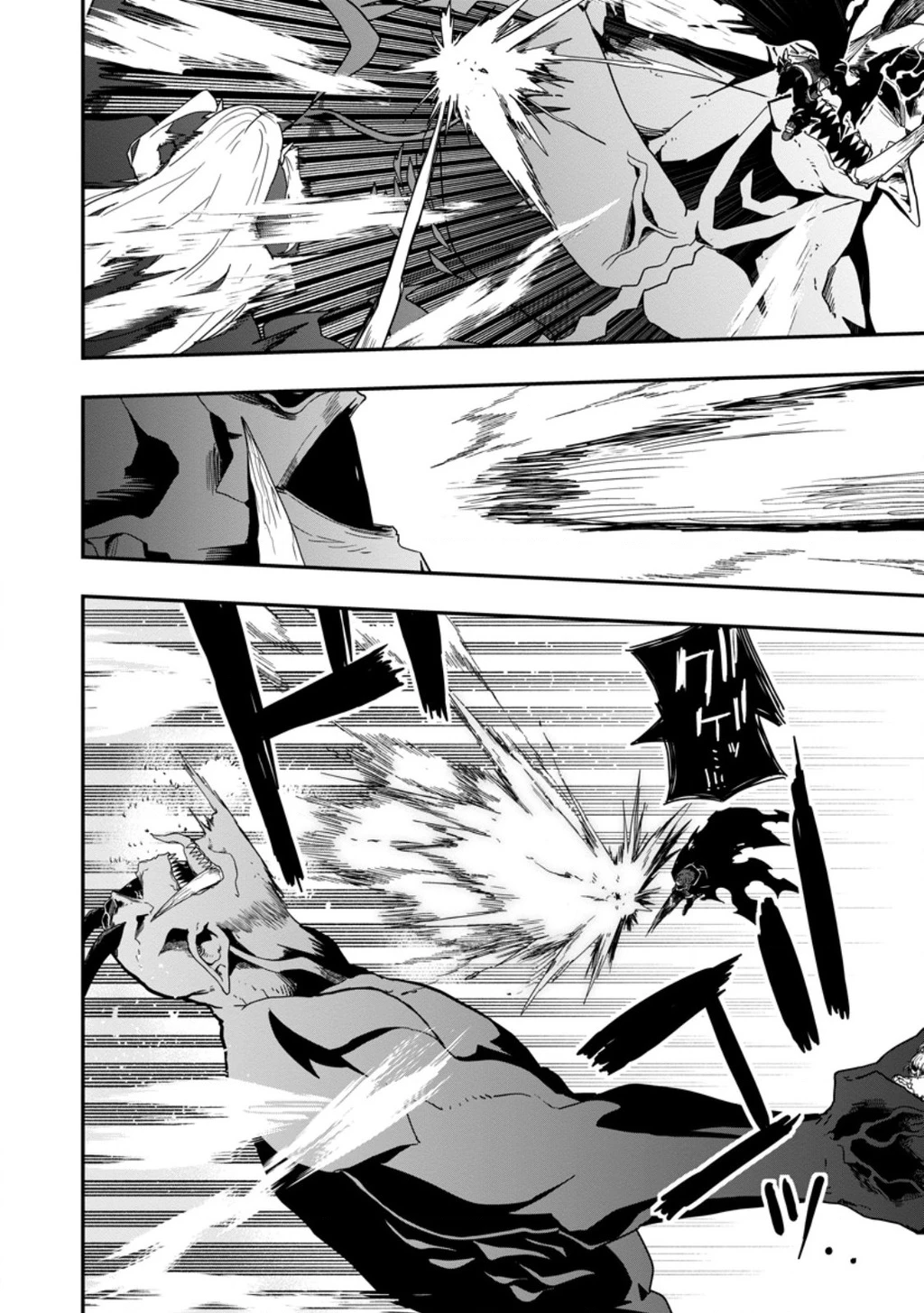 Kẻ Hướng Nội Mạnh Nhất Thế Giới, Bỗng Trở Nên Nổi Tiếng Với Hàng Trăm Triệu Lượt Xem Nhờ Livestream Dungeon Chapter 1 - 27