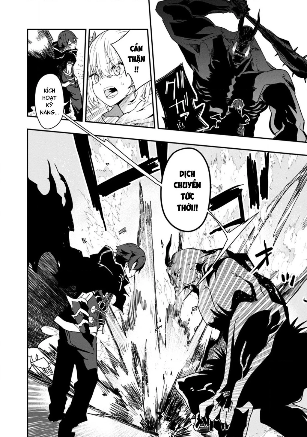 Kẻ Hướng Nội Mạnh Nhất Thế Giới, Bỗng Trở Nên Nổi Tiếng Với Hàng Trăm Triệu Lượt Xem Nhờ Livestream Dungeon Chapter 1 - 30