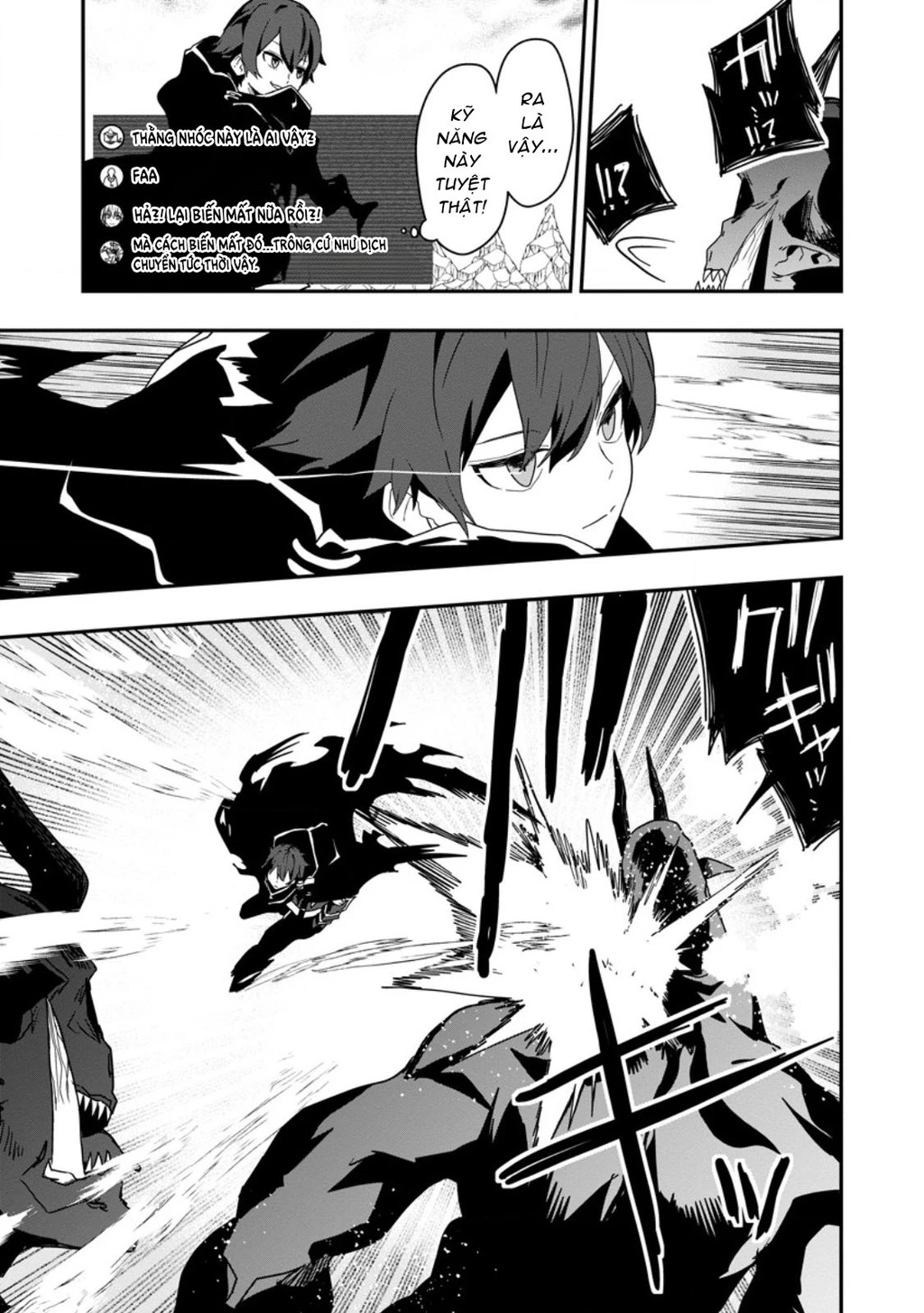 Kẻ Hướng Nội Mạnh Nhất Thế Giới, Bỗng Trở Nên Nổi Tiếng Với Hàng Trăm Triệu Lượt Xem Nhờ Livestream Dungeon Chapter 1 - 31