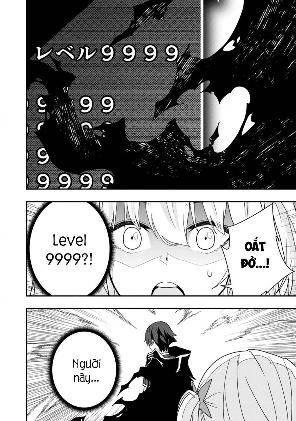 Kẻ Hướng Nội Mạnh Nhất Thế Giới, Bỗng Trở Nên Nổi Tiếng Với Hàng Trăm Triệu Lượt Xem Nhờ Livestream Dungeon Chapter 1 - 36