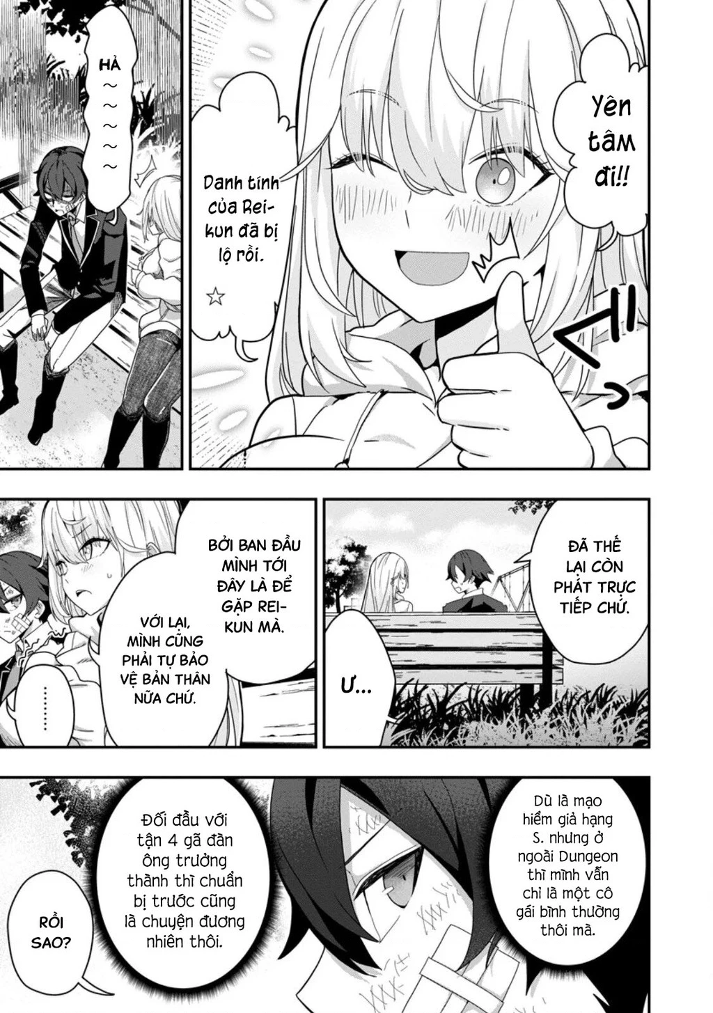 Kẻ Hướng Nội Mạnh Nhất Thế Giới, Bỗng Trở Nên Nổi Tiếng Với Hàng Trăm Triệu Lượt Xem Nhờ Livestream Dungeon Chapter 2 - 31